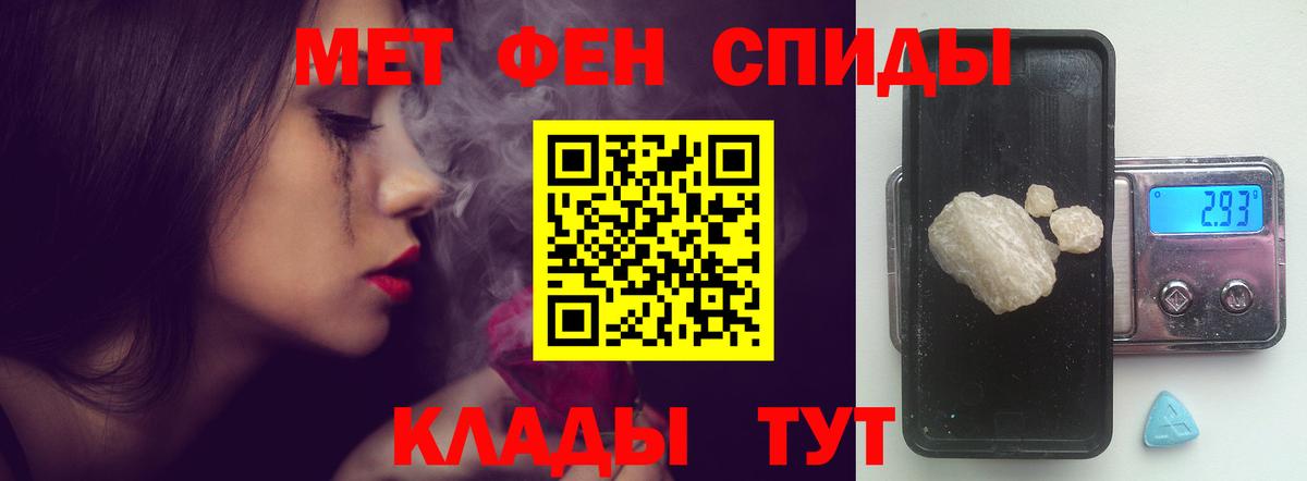 Амфетамин 98%  Вход с VPN  Новозыбков 