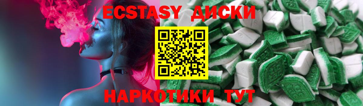 Гашиш  Конопля  МДМА  Вход с VPN  Экстази  Новозыбков  МЕФ кристаллы 