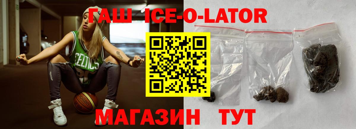 Гашиш AMNESIA HAZE  ГАШИШ  Новозыбков  Вход с VPN  Гашиш Изолятор 
