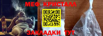 меф VHQ Сланцы