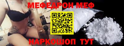 меф VHQ Сланцы