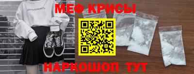 амфетамин Славянск-на-Кубани