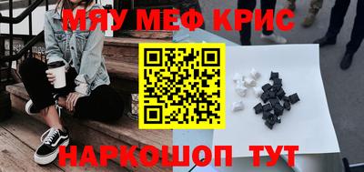 каннабис Славгород