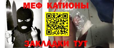 меф VHQ Сланцы
