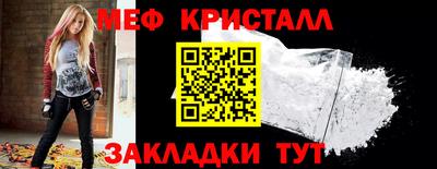 каннабис Славгород
