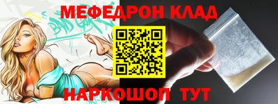 амфетамин Славянск-на-Кубани
