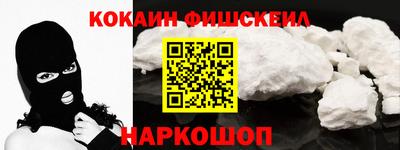 меф VHQ Сланцы
