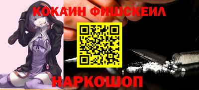 амфетамин Славянск-на-Кубани
