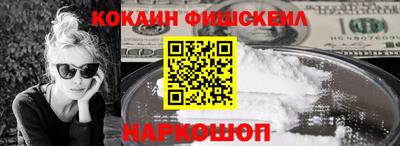 амфетамин Славянск-на-Кубани
