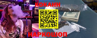 каннабис Славгород