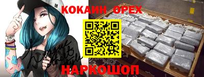 каннабис Славгород