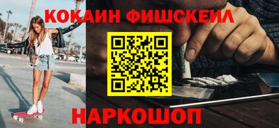каннабис Славгород