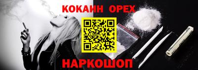 каннабис Славгород