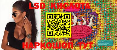 каннабис Славгород