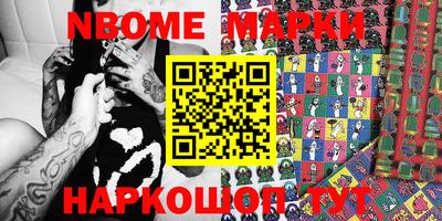 кристаллы Ставрополь