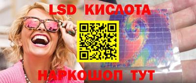 амфетамин Славянск-на-Кубани