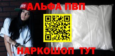 меф VHQ Сланцы