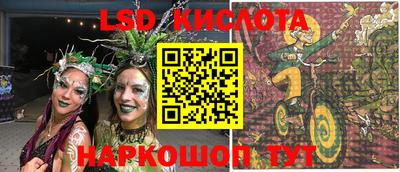 каннабис Славгород