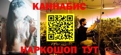 каннабис Славгород