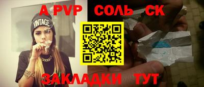 каннабис Славгород