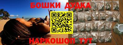 меф VHQ Сланцы