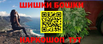 меф VHQ Сланцы