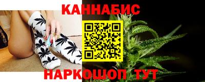 амфетамин Славянск-на-Кубани