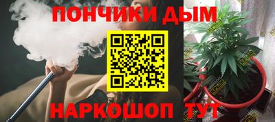 кристаллы Ставрополь