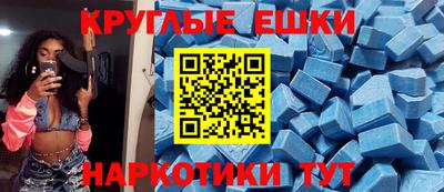 меф VHQ Сланцы