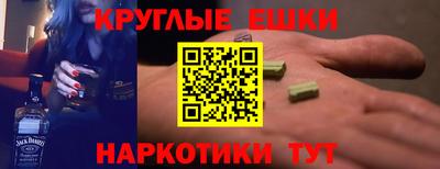 каннабис Славгород