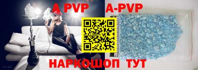 кристаллы Ставрополь
