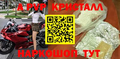 каннабис Славгород