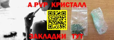 амфетамин Славянск-на-Кубани