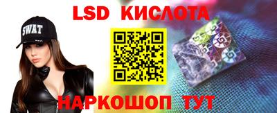 амфетамин Славянск-на-Кубани