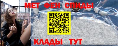 каннабис Славгород