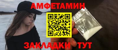 меф VHQ Сланцы