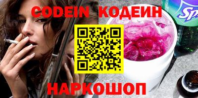 меф VHQ Сланцы