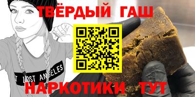 каннабис Славгород