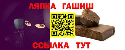 меф VHQ Сланцы