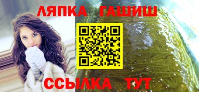 амфетамин Славянск-на-Кубани