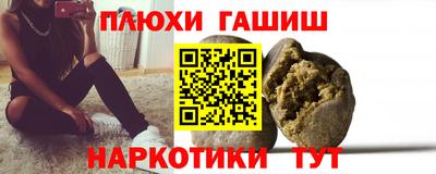 меф VHQ Сланцы