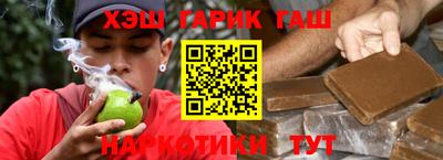 амфетамин Славянск-на-Кубани