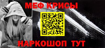 амфетамин Славянск-на-Кубани