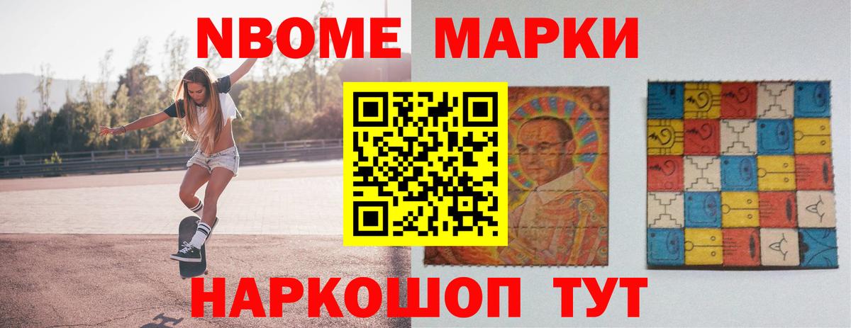 Лсд 25 экстази кислота Новозыбков