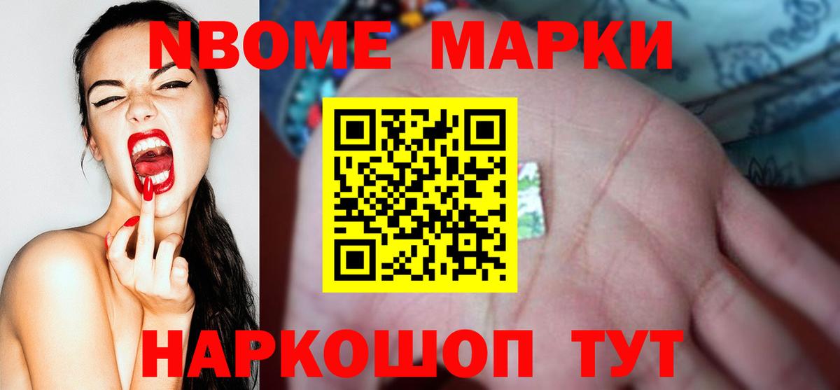 LSD-25 экстази кислота  Вход с VPN  ЛСД экстази  ЛСД экстази кислота  Новозыбков 