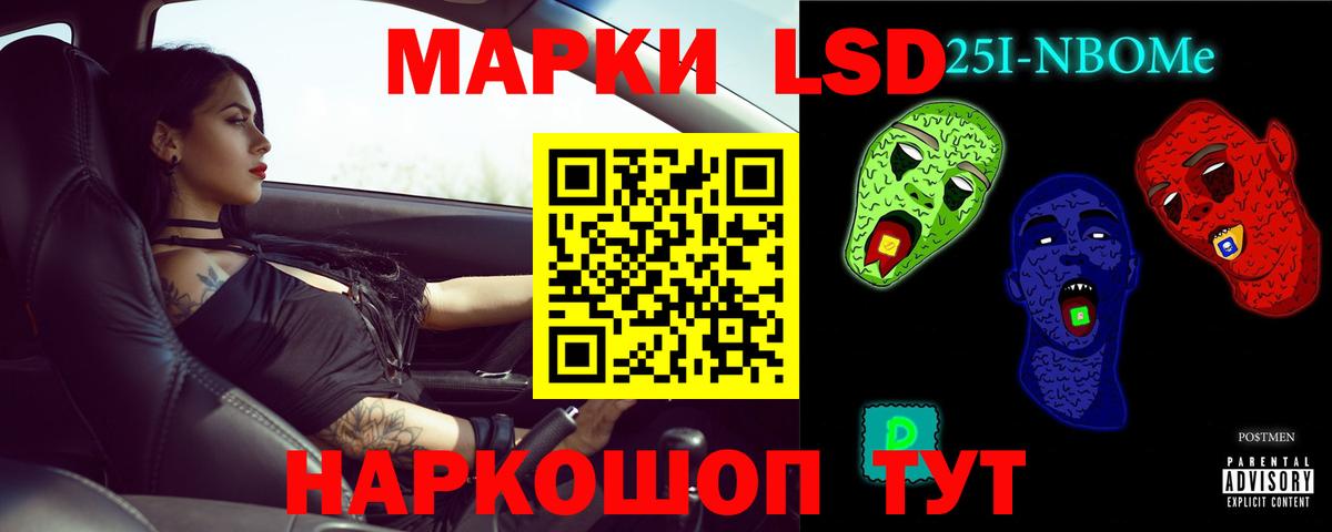 MDMA Новозыбков