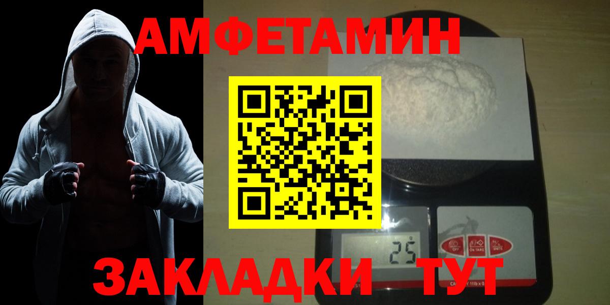 Метамфетамин винт  Метамфетамин  Новозыбков  Метамфетамин винт  Вход с VPN 