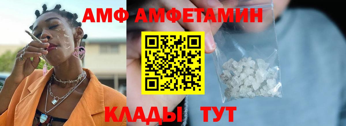 Первитин Декстрометамфетамин 99.9% Новозыбков