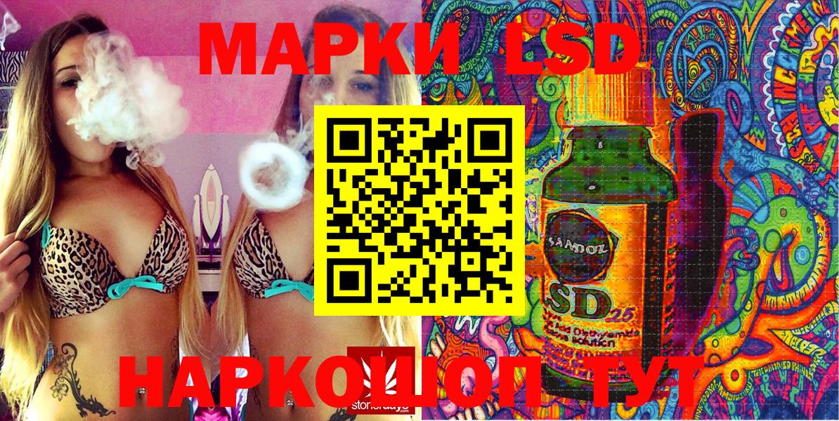 Марки NBOMe 1500мкг Новозыбков